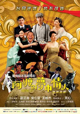 久操成人